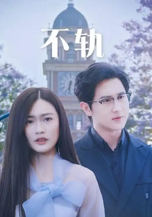 脚本家的房间 日剧在线观看