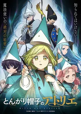 机械心跳 机战日漫在线观看